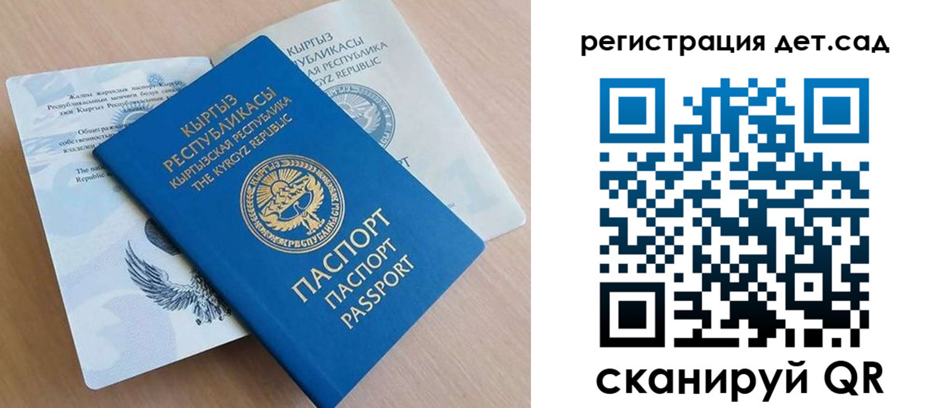 регистрация в Кировграде