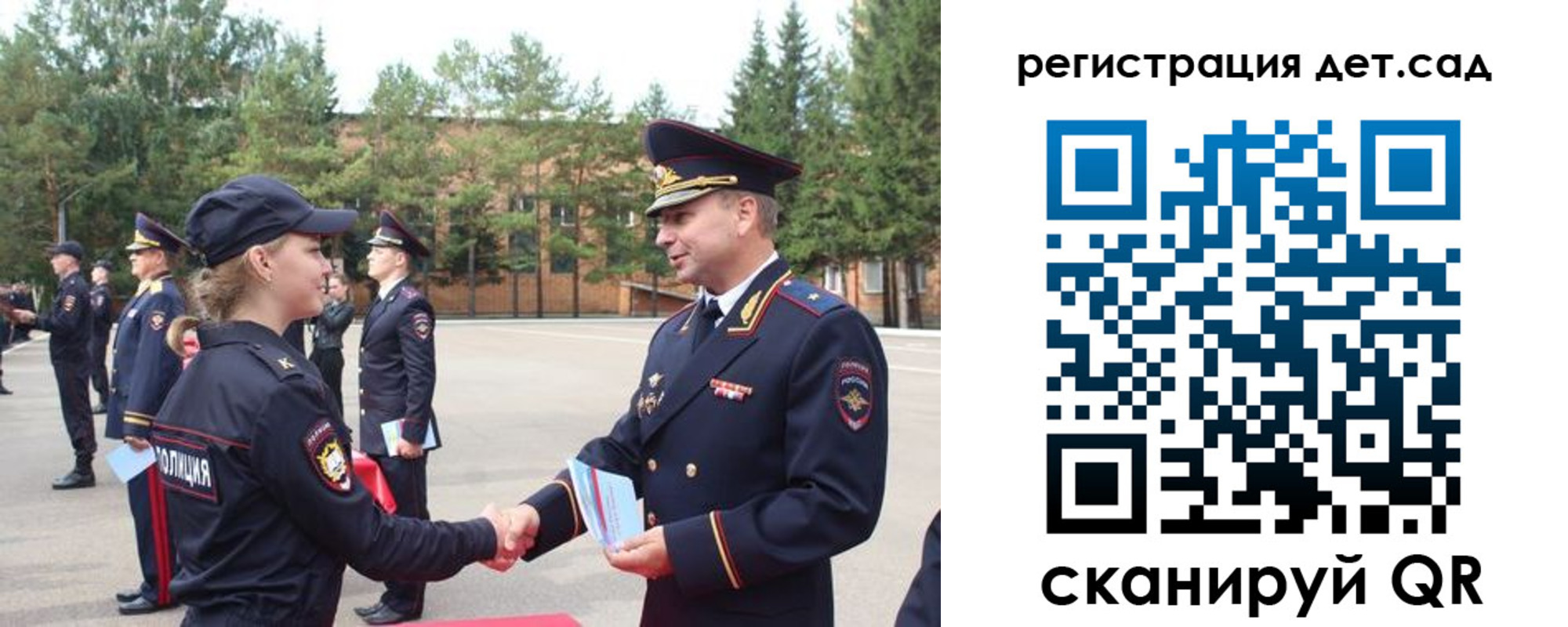 прописка в Кировграде