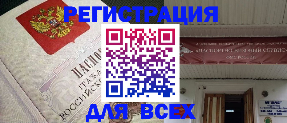 найти адрес прописки в Кировграде